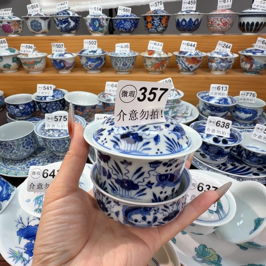 路***欢微瑕景德镇陶瓷杯子