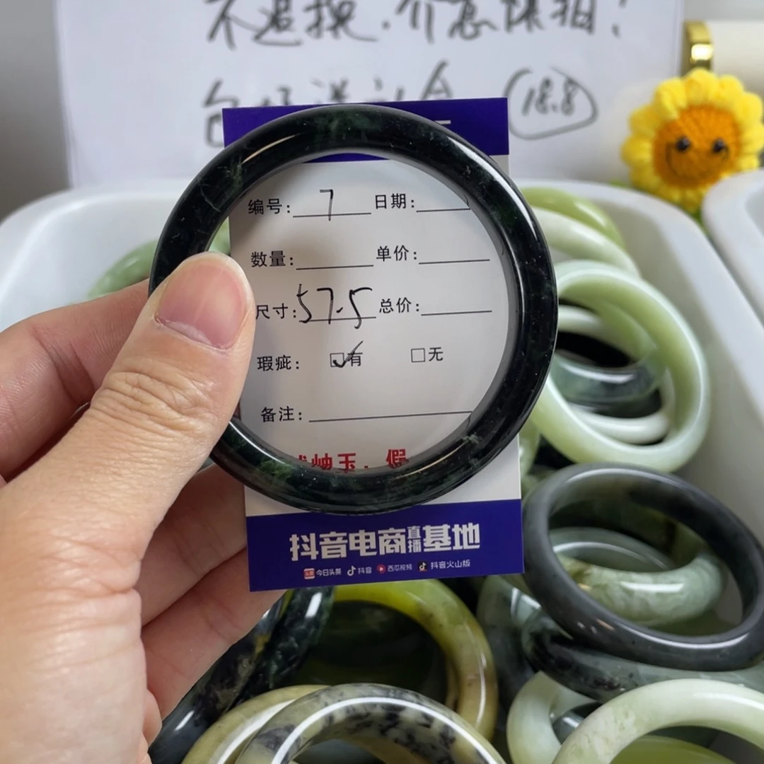 蛇纹石玉珠宝奇石未镶嵌