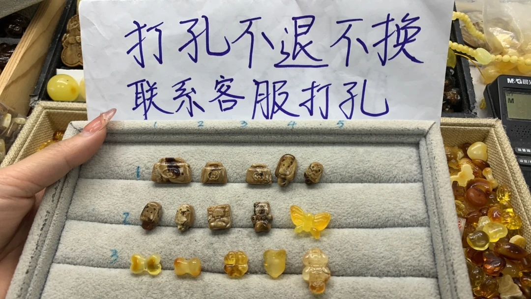 天然琥珀蜜蜡配饰