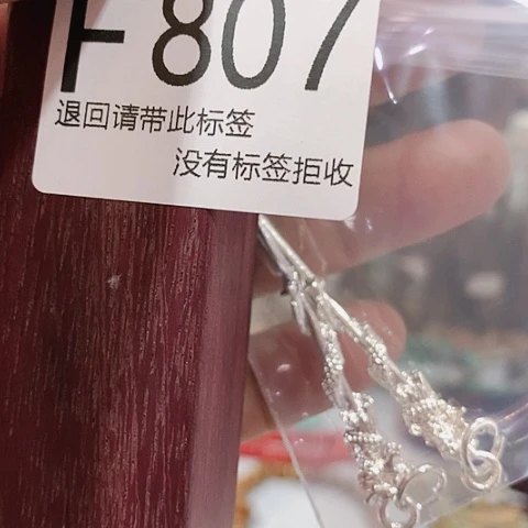 大叶紫檀（黑酸枝木类）专****）807