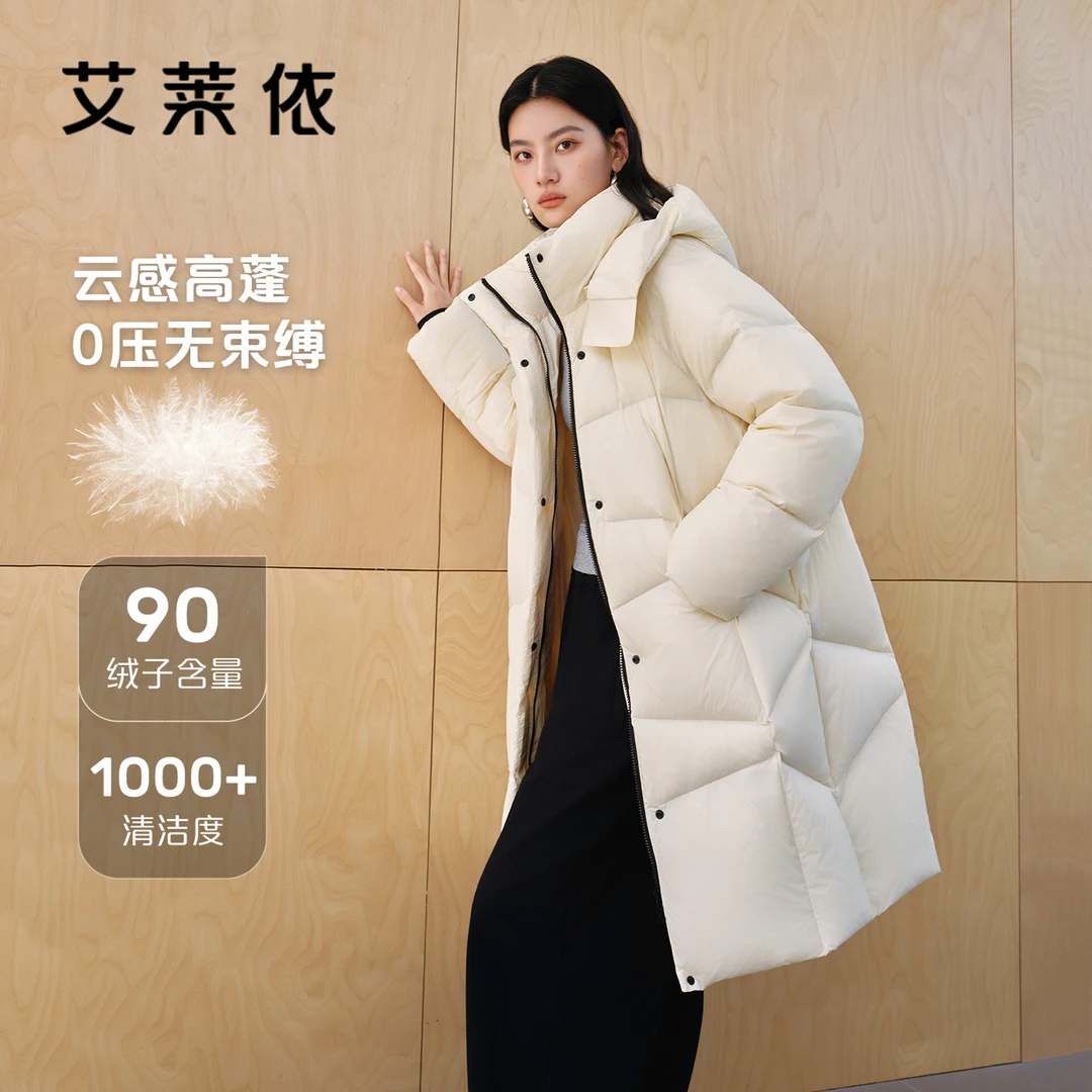 艾莱依女装羽绒服中长款女连帽可拆卸帽防风云感保暖过膝1113