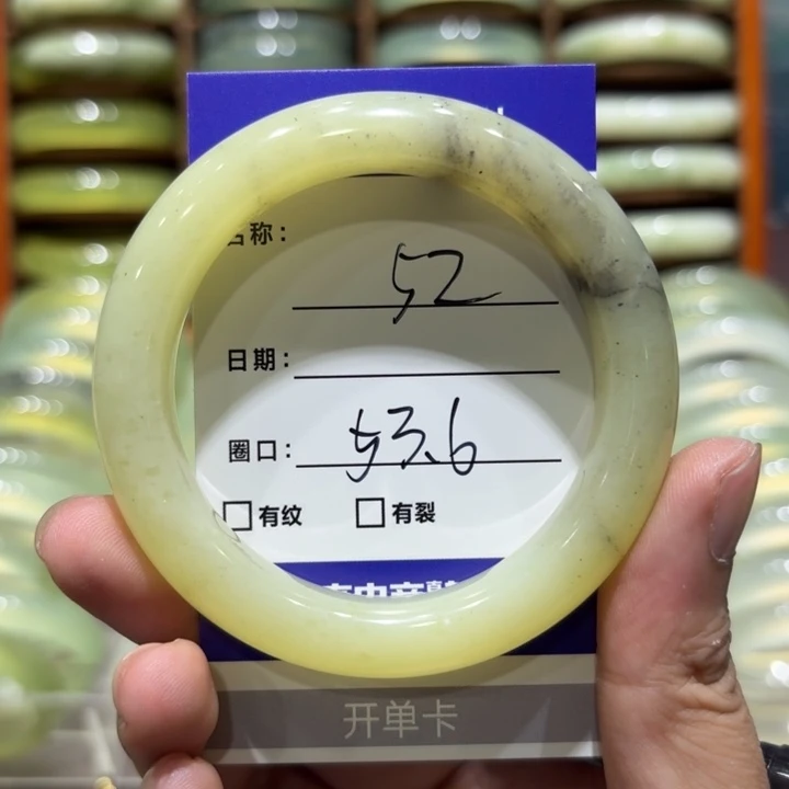 未镶嵌岫玉手镯天然