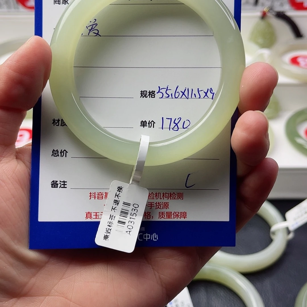 和田玉手镯未镶嵌可****~