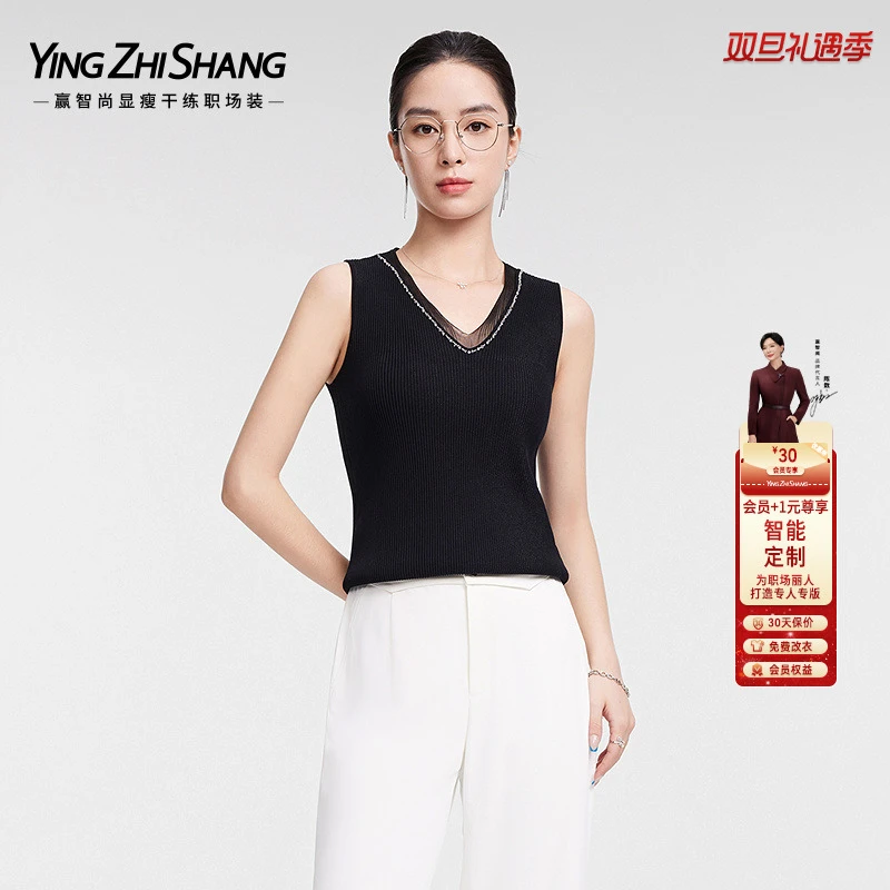 赢智尚黑色欧根纱拼接无袖百搭针织背心女2025春季新款ZG00231