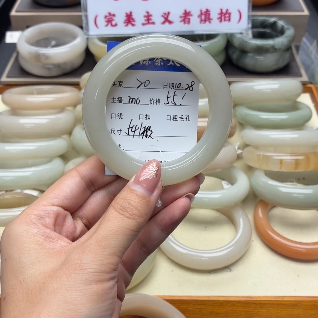 石英质玉未镶嵌手镯