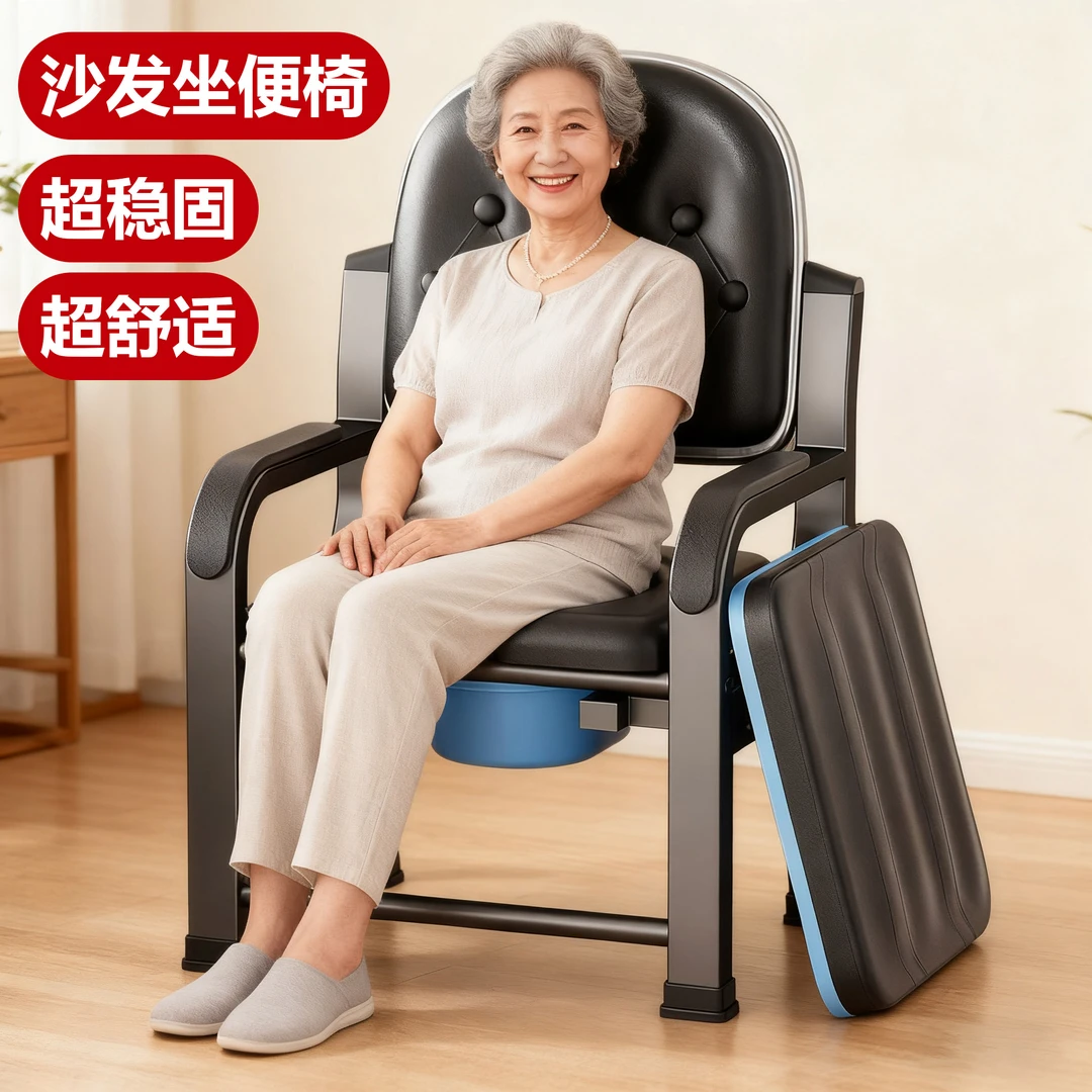 沙发座便器可移动结实坐便椅农村室内家用座板器专用坐便凳马桶椅