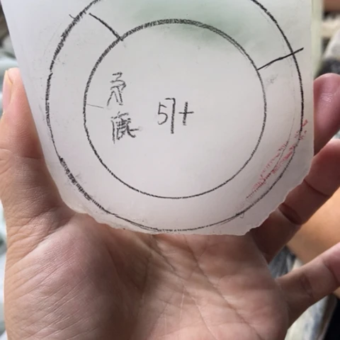 予****未镶嵌手镯石英岩玉加工定制