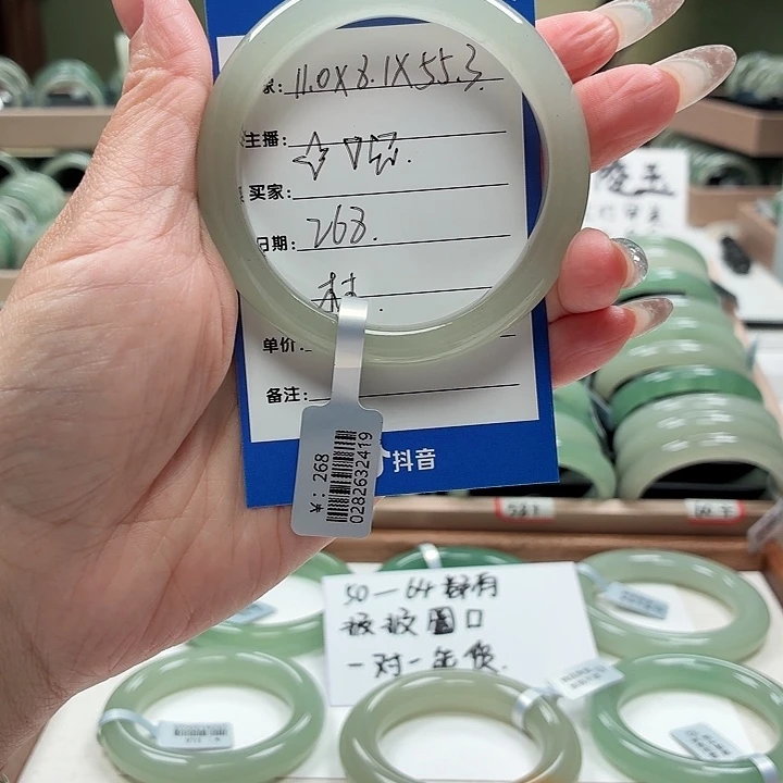 (***)未镶嵌手镯石英岩玉