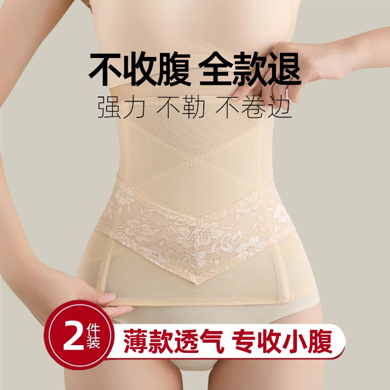 收腹束腰带瘦收小肚子神器美体塑身衣女护腰瘦身腰封夹塑腰带薄款