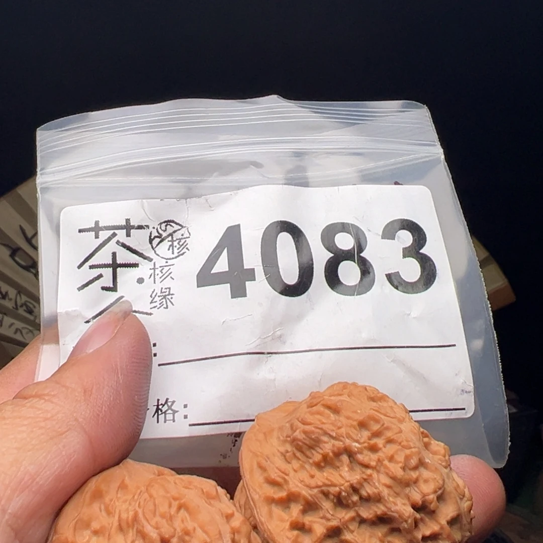 文玩核桃吊坠我们