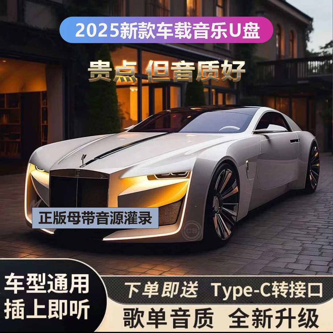 DJ明仔精调音质《车载U盘》抖音热门伤感神曲发烧人声现场重低音DJ