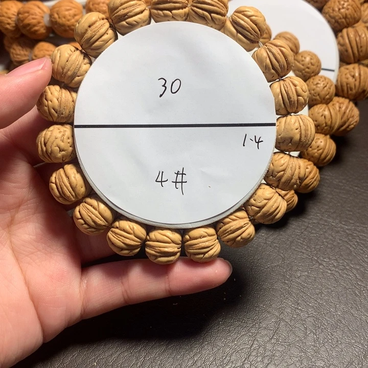 桃核吊坠4号链接好