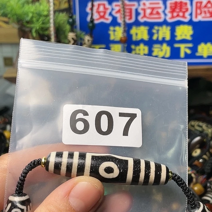 玛瑙/玉髓颈饰未镶嵌苍****馆