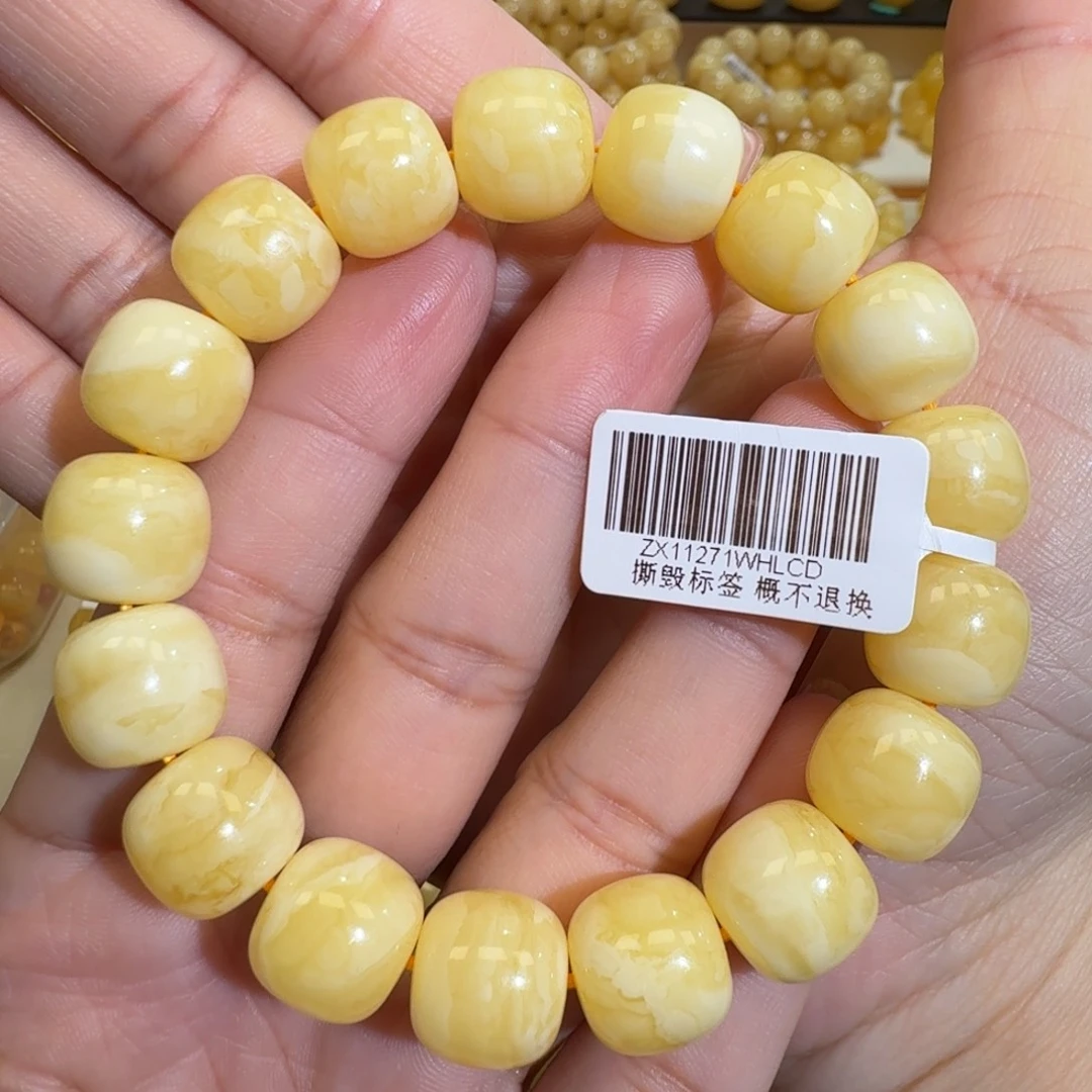 琥珀未镶嵌珠宝奇石13m焦皮同料老型白花蜡手串23.2