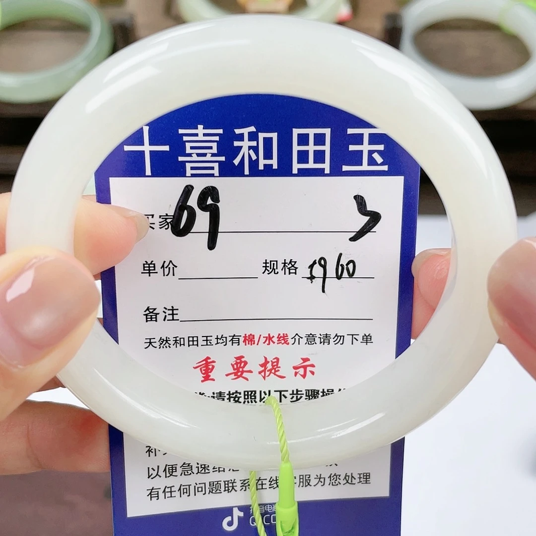【闪购商品】未镶嵌手镯和田玉海**星