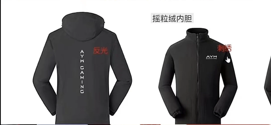 华硕AYW冲锋衣限量款