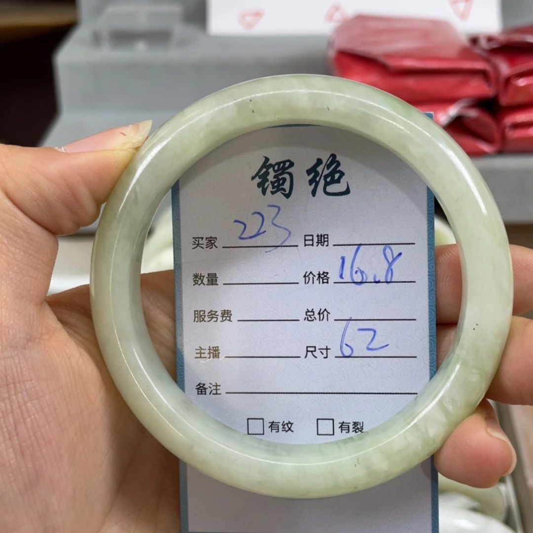 【闪购商品】蛇纹石玉未镶嵌手镯