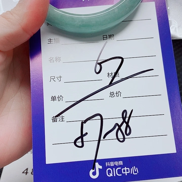 翡翠未镶嵌手镯（圆镯）