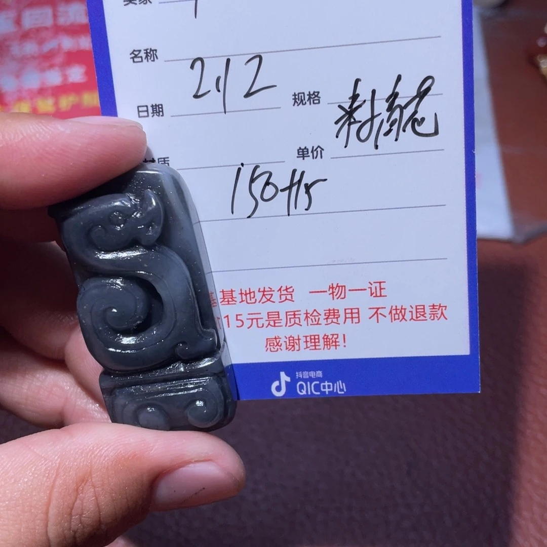 和田玉挂件未镶嵌A***y