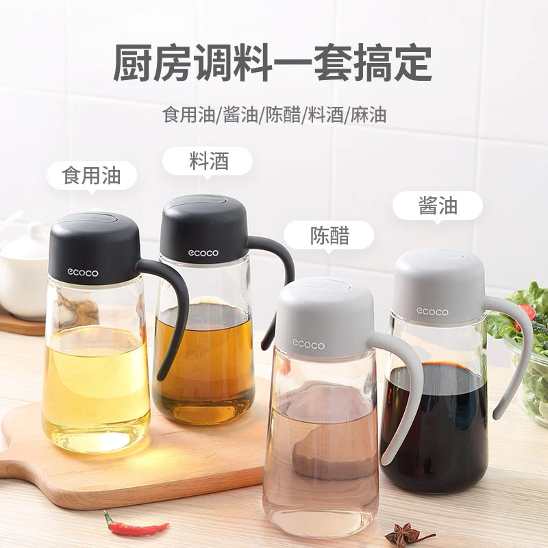 ecoco油壶玻璃厨房专用不挂油大容量家用高档酱油瓶醋壶调料瓶