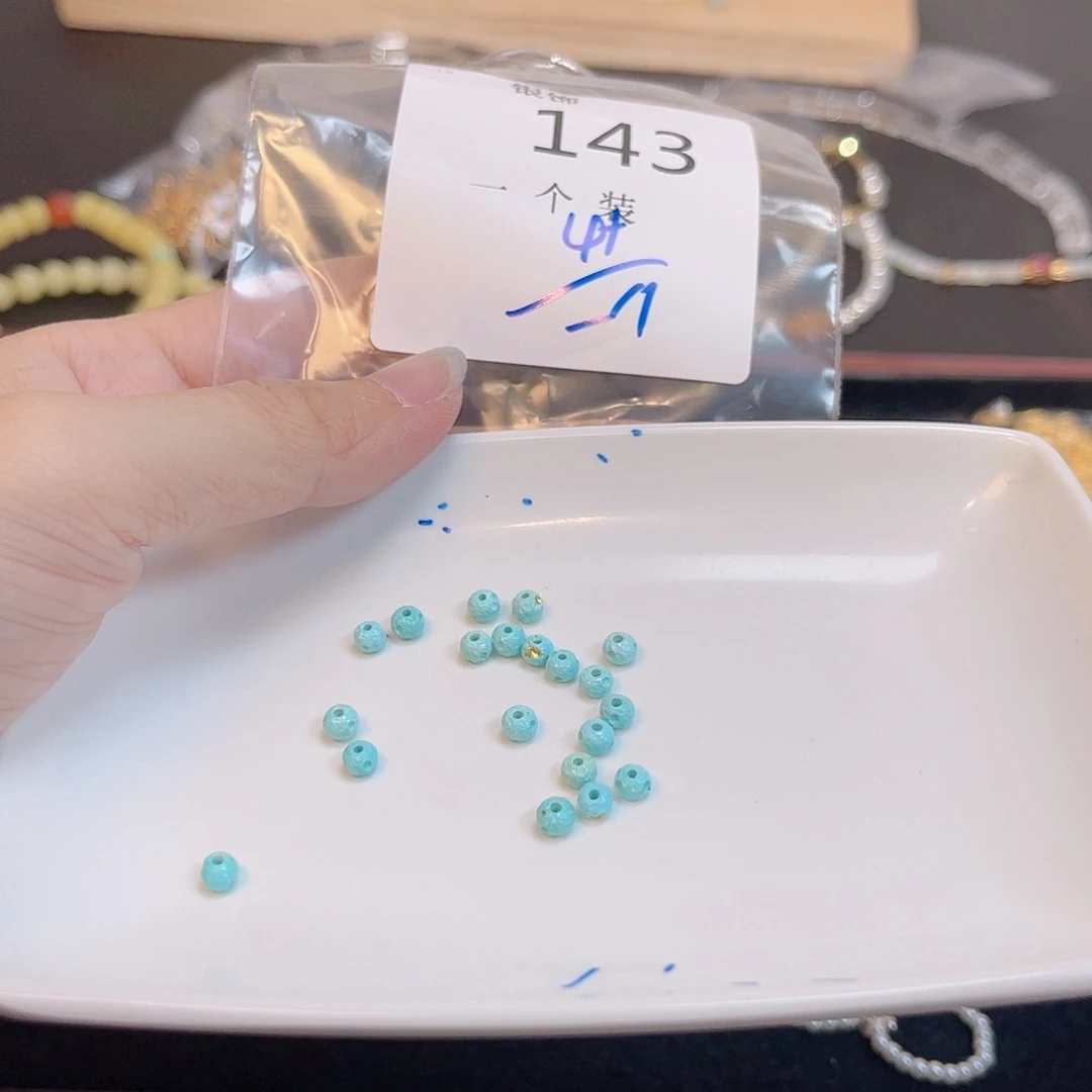 水晶珠宝半成品未镶嵌143 。