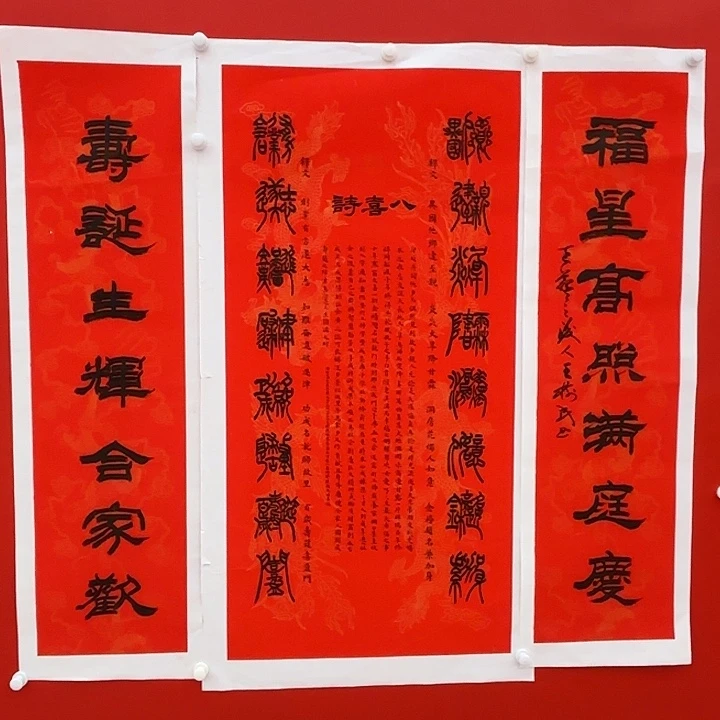国画树民先生精品系列