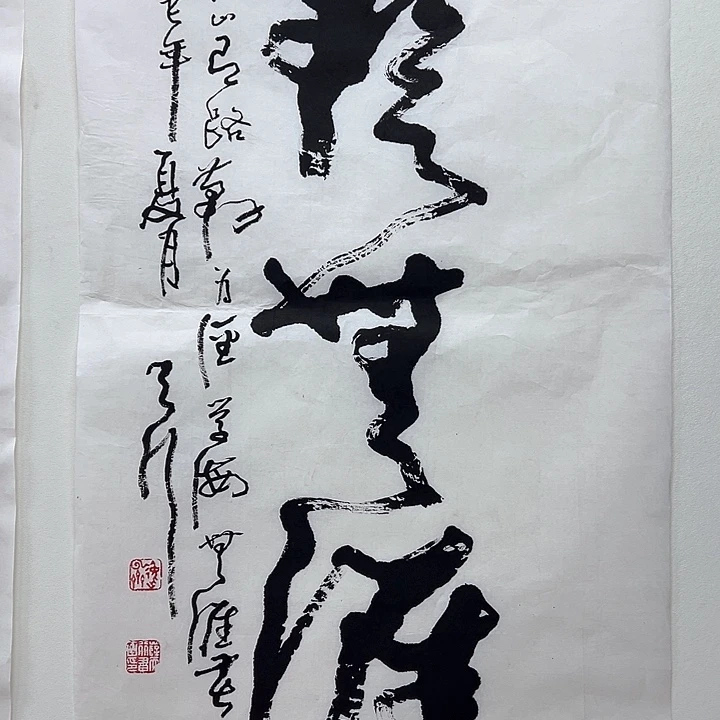 横款111111111111111111111