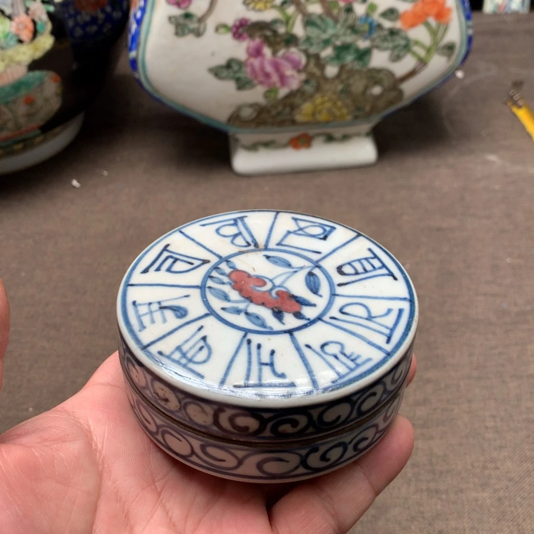 摆件陶瓷旧藏瓷器旧藏瓷器