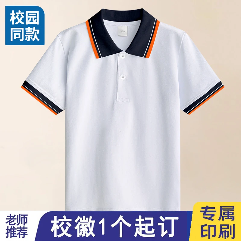 38初中女生校服打底衫短袖t恤男生白色polo棉中小学生班服夏季