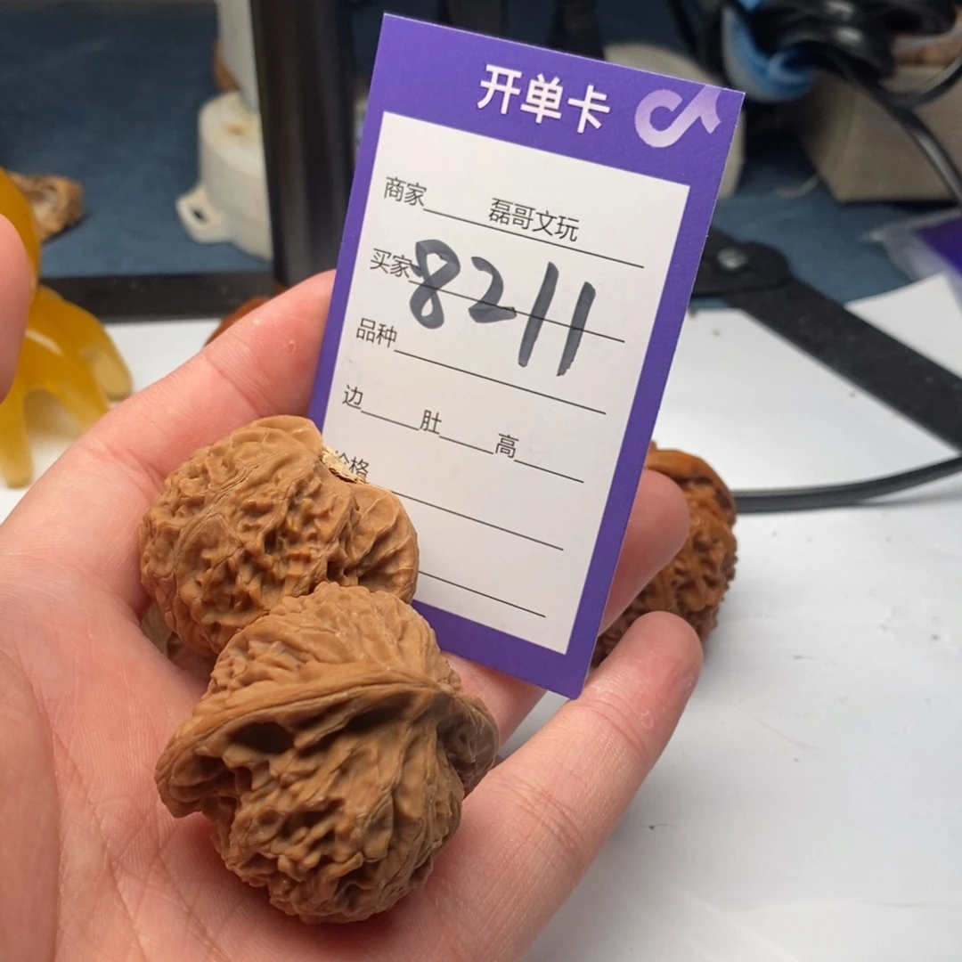 文玩核桃把件8211