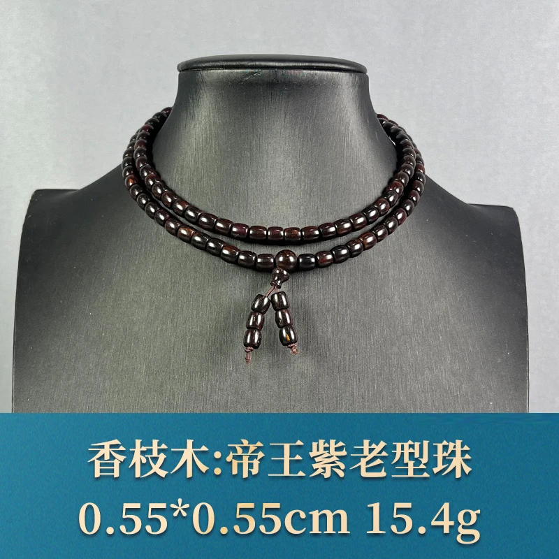 69792 帝王紫老型珠 香枝木
