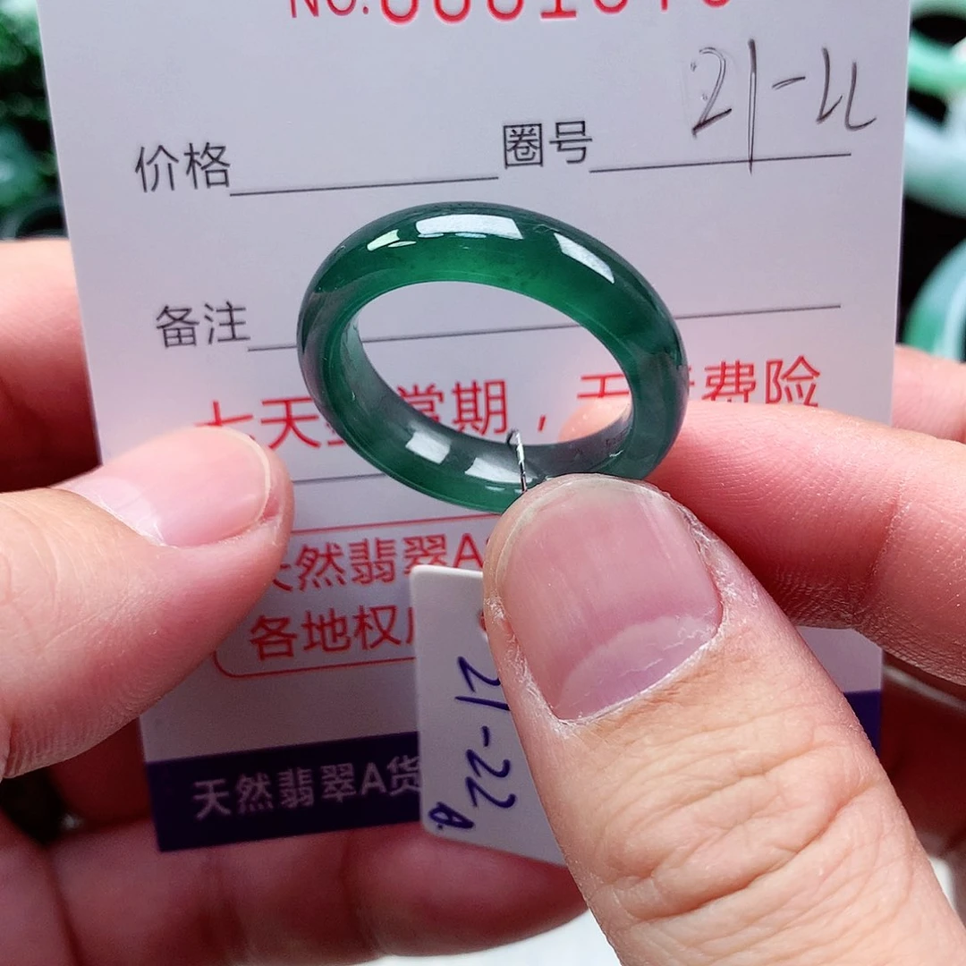 【闪购商品】翡翠戒指未镶嵌天然