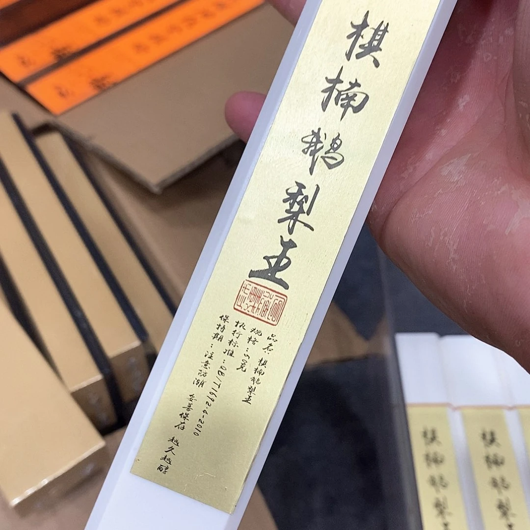 紫砂强强有料专属闪购链接
