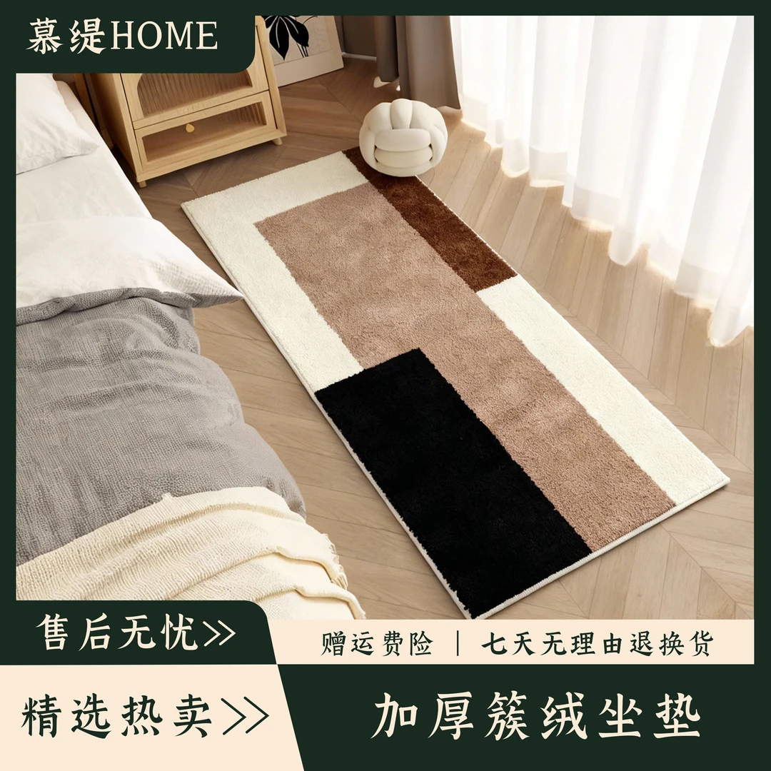 简约床边毯长条柔软地毯卧室ins风少女床边毯地垫客厅飘窗垫