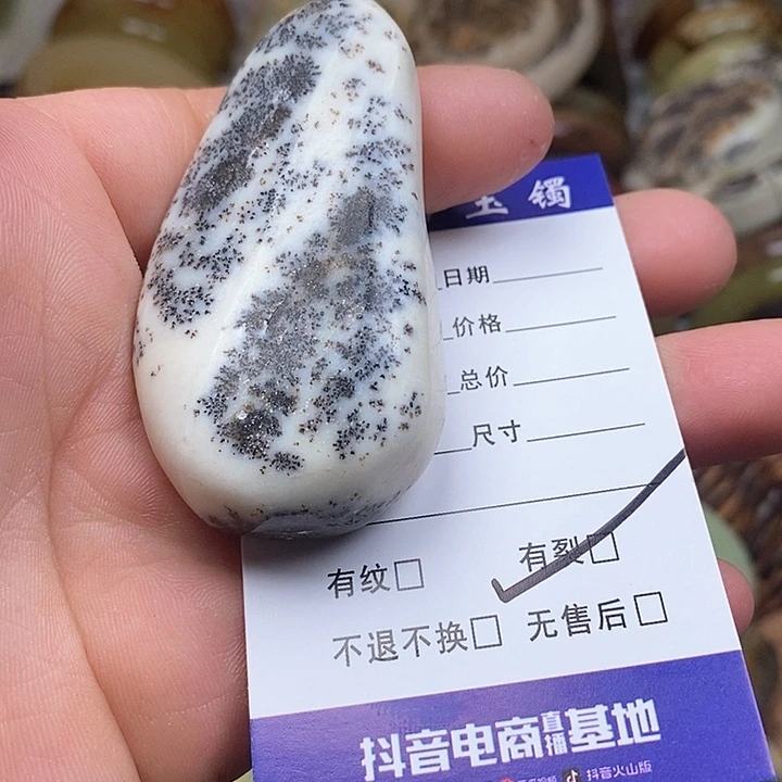 蛇纹石玉颈饰未镶嵌幺*