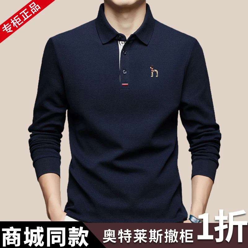 奥莱撤柜 |纯棉长袖t恤男士秋季新款高档休闲百搭宽松纯色POLO衫