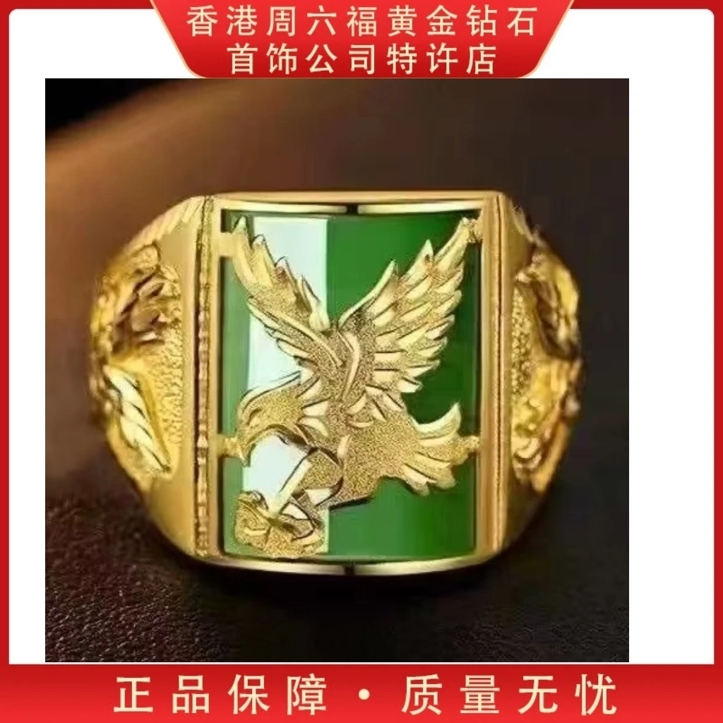 【香港SHIGEFUKU】999非遗古法传世鎏金大鹏展翅戒指SX