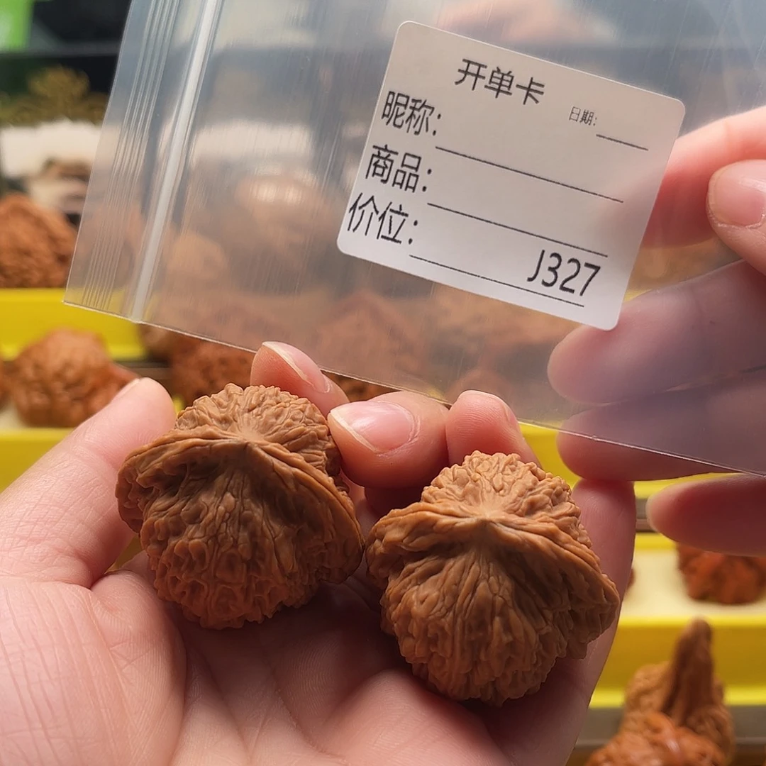 F***-桃核吊坠Yyyyyyyyyyyy