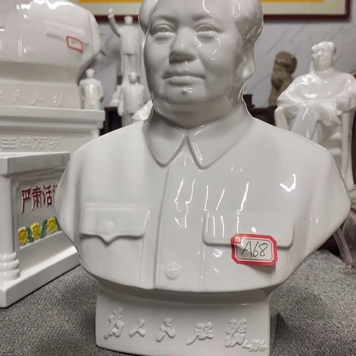 瓷片摆件摆件摆件