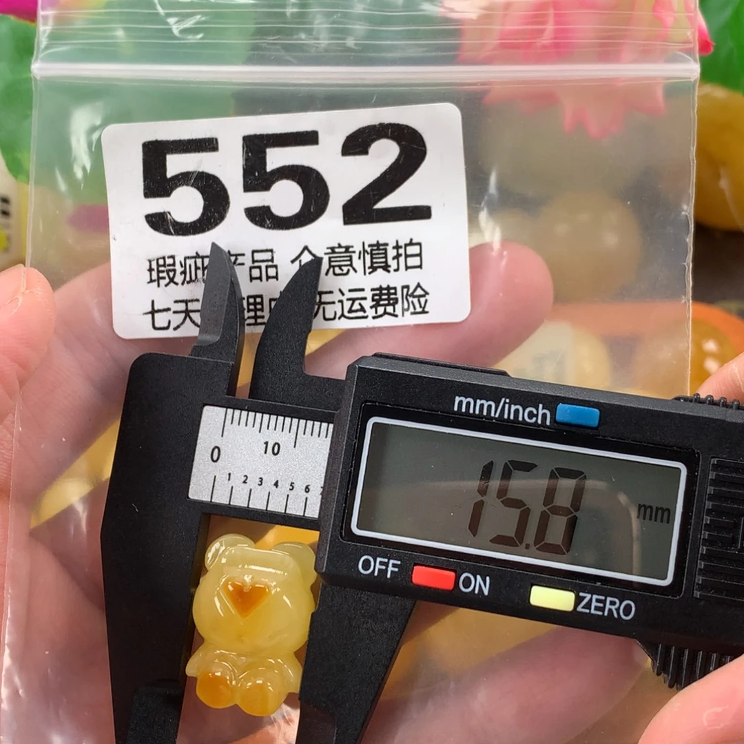 蜜蜡未镶嵌珠宝奇石裸石