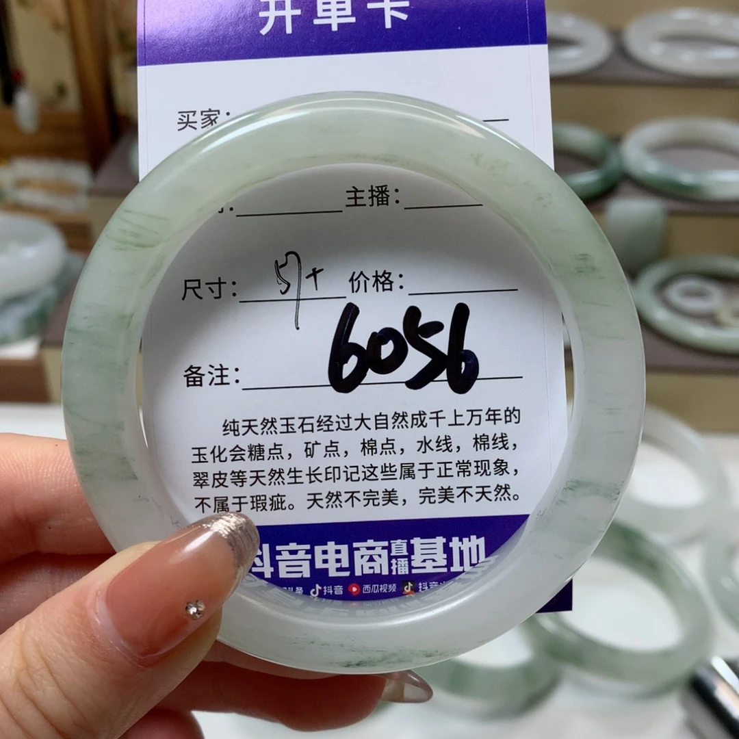 石英质玉手镯未镶嵌好***.