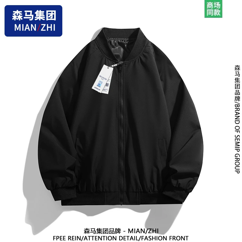 棉致休闲外套男春秋季新款时尚潮流棒球领飞行服宽松运动情侣夹克