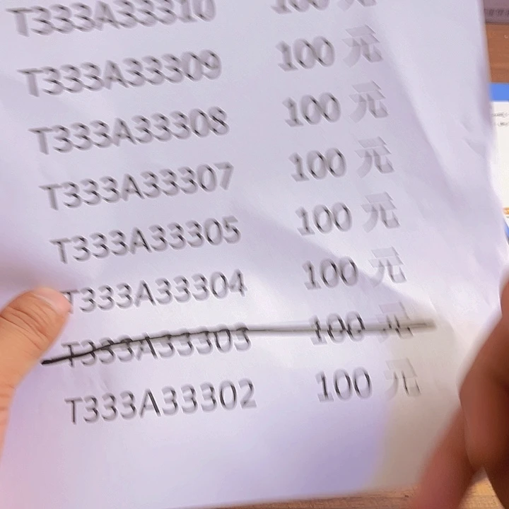 15100大象号333333出货了吗美团团卡