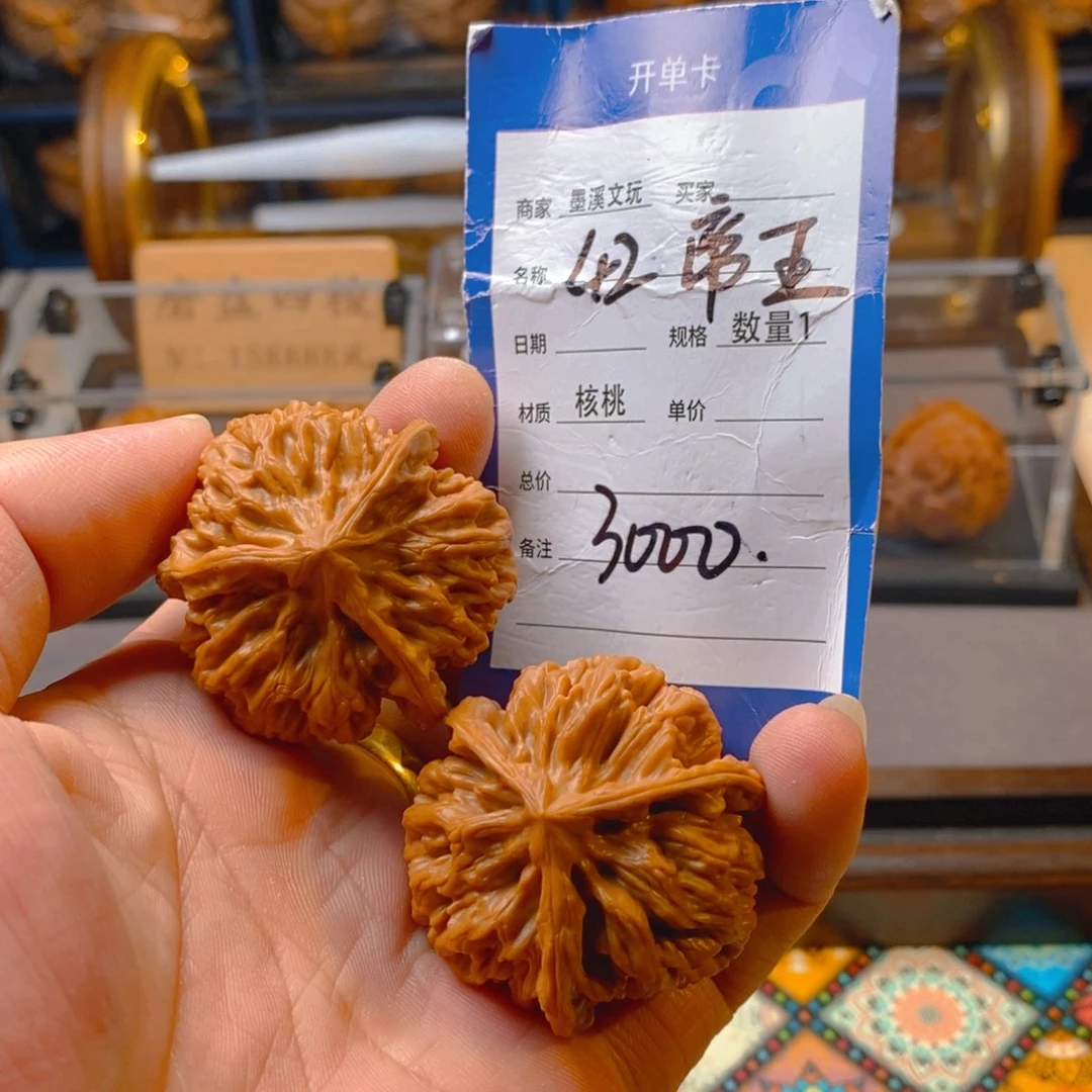 精品核桃把件核桃