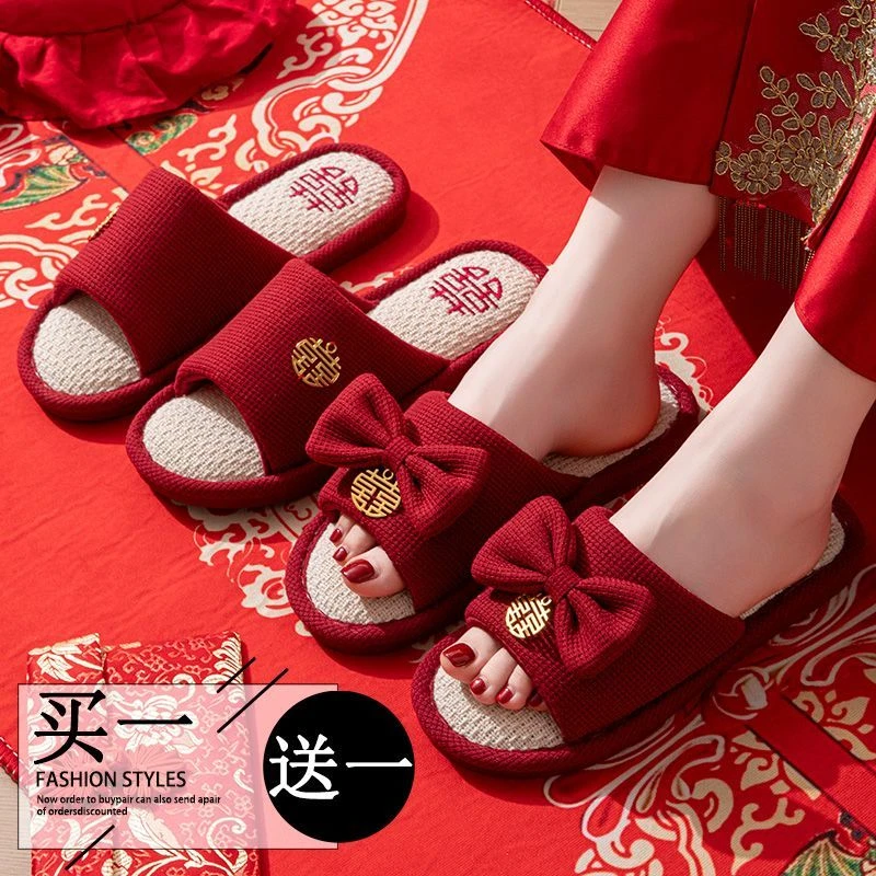 买一送一结婚拖鞋2025新婚鞋夏季喜庆一对婚庆红色情侣陪嫁亚麻拖