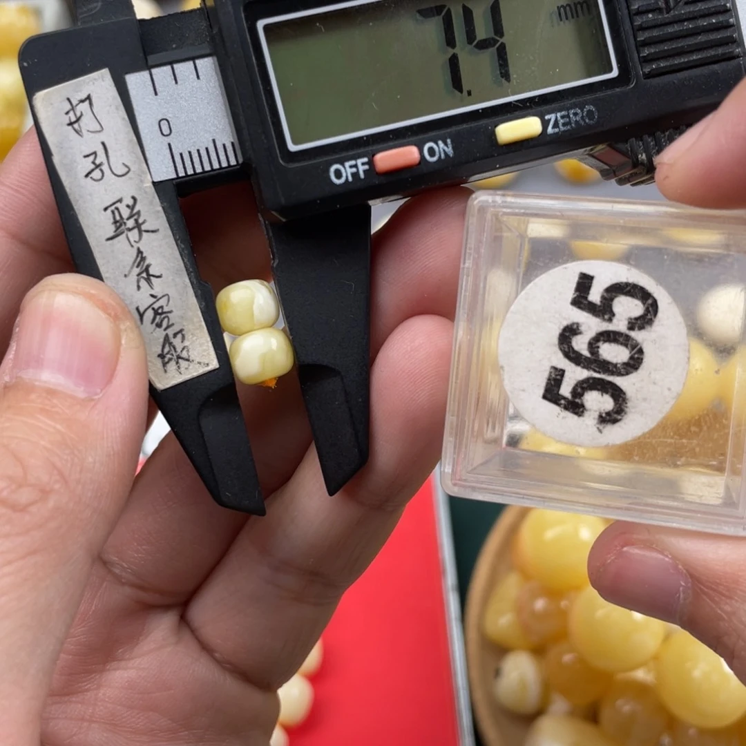 蜜蜡珠宝奇石未镶嵌