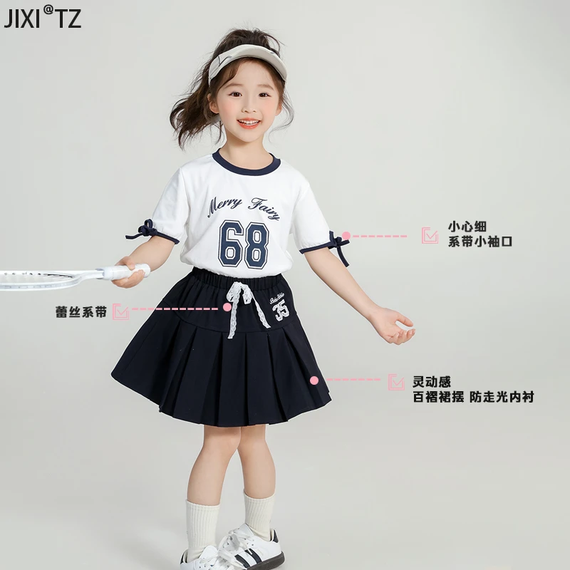 女童夏装2025新款小女孩洋气韩范短袖T百褶裙套装夏季儿童两件套