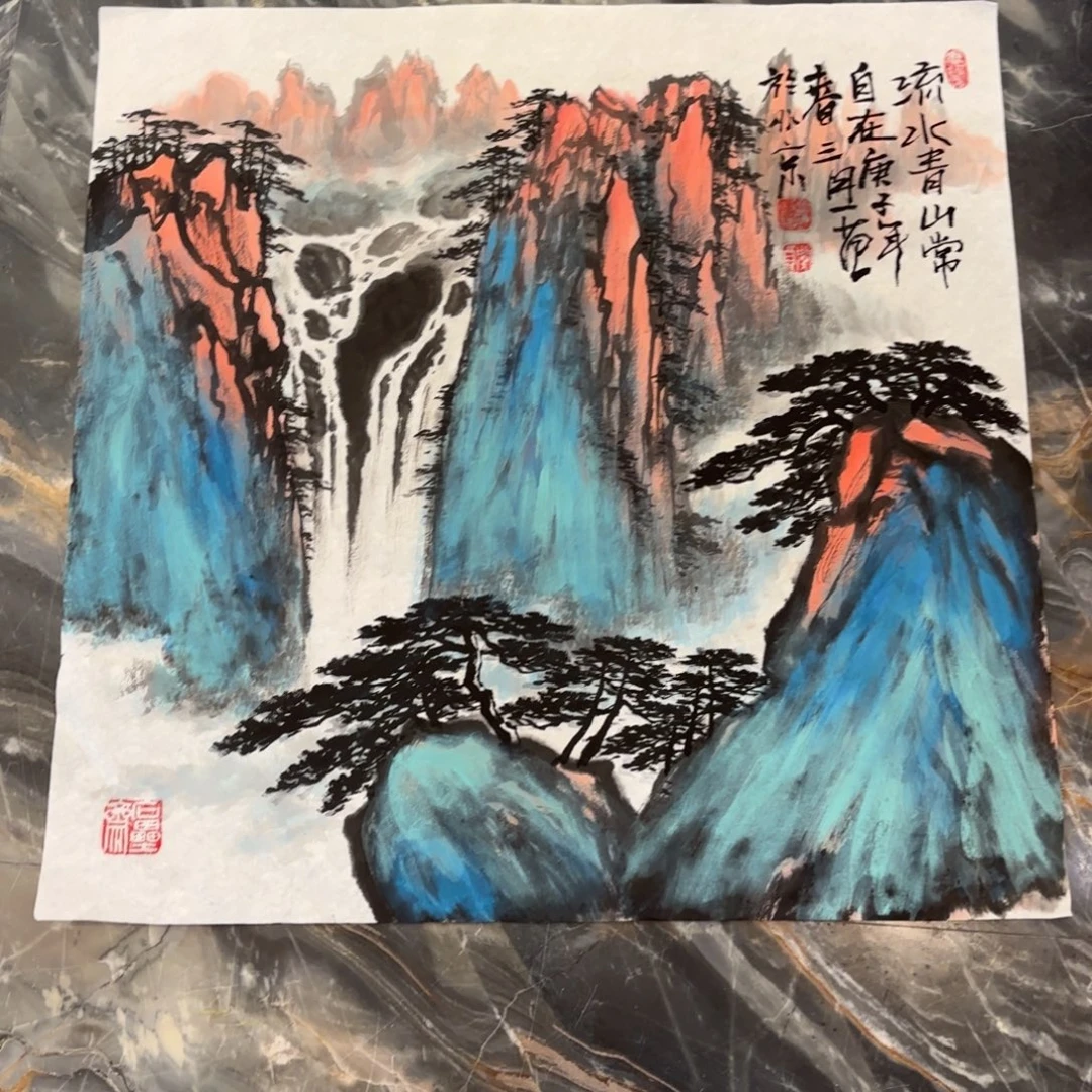 横款精品书画作品