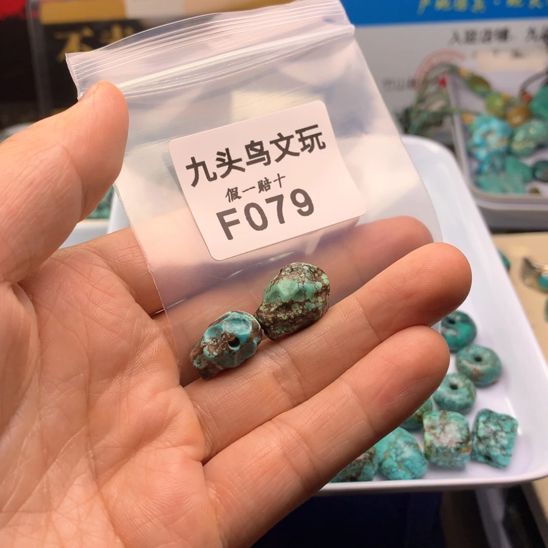 李***碳天然辰砂原矿特色随形类饰品配饰