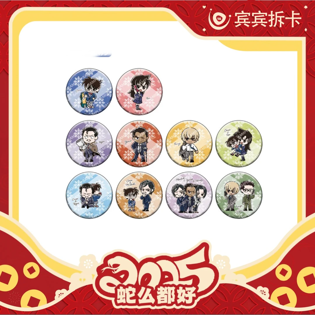 【日谷】名侦探柯南 涂鸦3弹Q版 吧唧 日谷 拆盒盲盒（默认代拆）